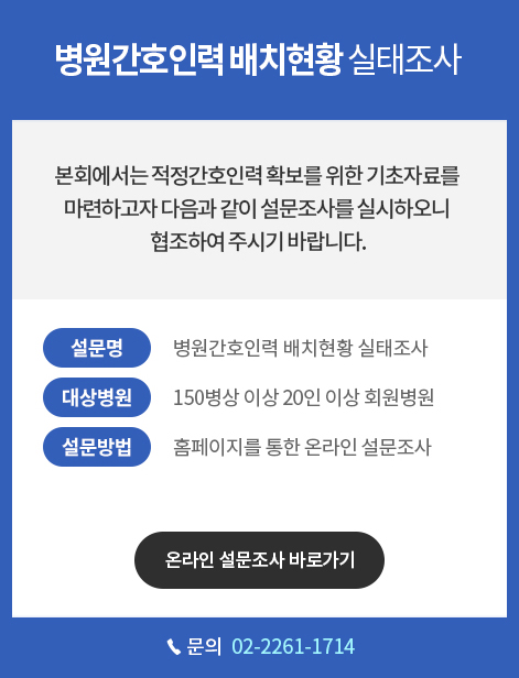 온라인설문조사