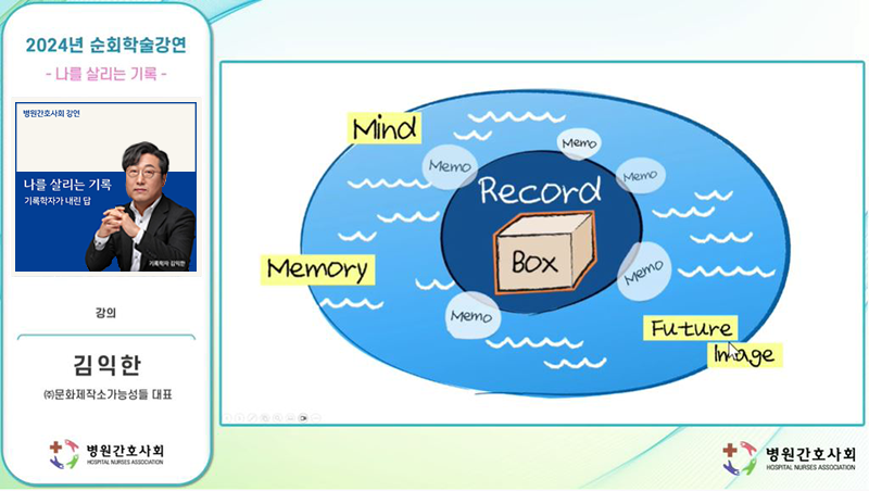 241118.png (800×452)